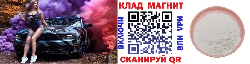 Наркошоп купить Марихуана  Лсд 25  Alpha PVP  ГАШИШ  COCAIN  Меф  Новороссийск