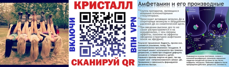 Купить закладки  Новороссийск  АМФ VHQ 