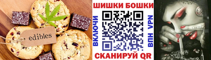 Купить закладки  Новороссийск  Cannafood марихуана 