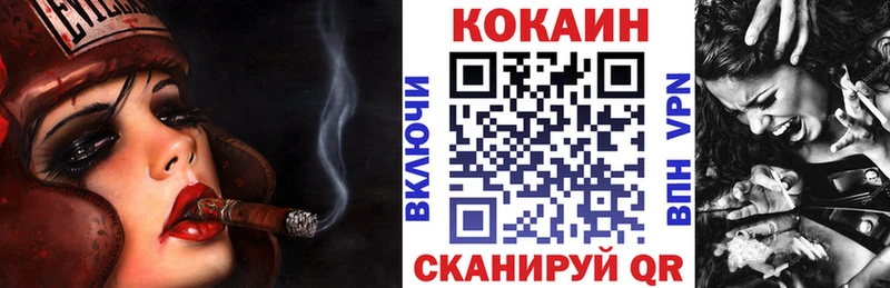 Купить закладки  Новороссийск  КОКАИН FishScale 