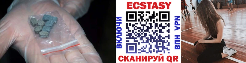 Купить  Новороссийск  Ecstasy 280мг 