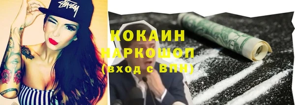 кокаин перу Киренск