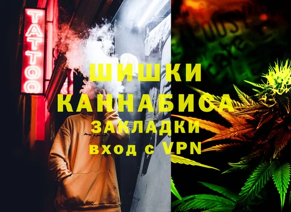 альфа пвп Кинешма