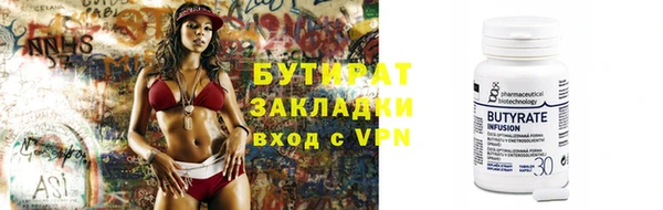 бошки Киреевск