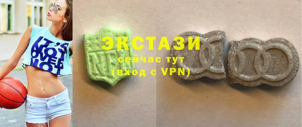экстази Карталы