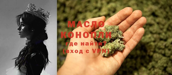бутират Касимов