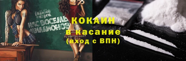 бошки Киреевск