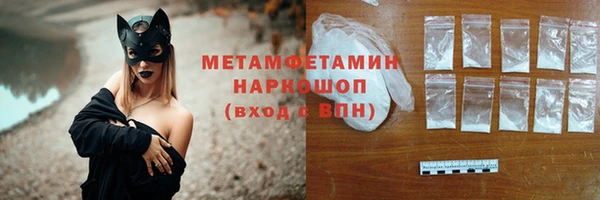 альфа пвп Кинешма