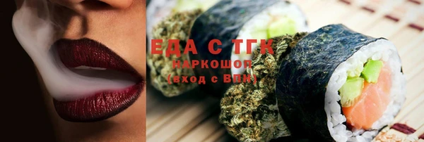 бошки Киреевск