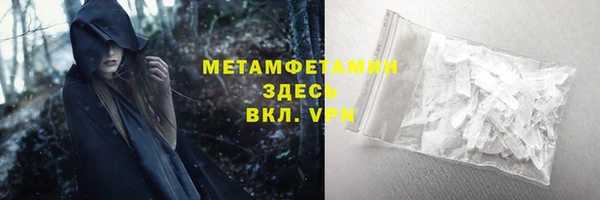 бошки Киреевск