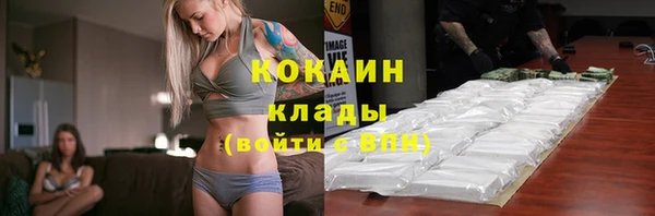 альфа пвп Кинешма