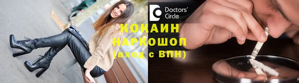 альфа пвп Кинешма