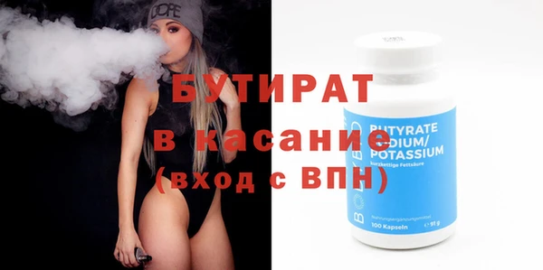 бошки Киреевск