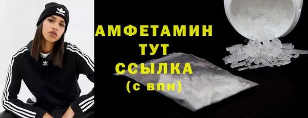 альфа пвп Кинешма