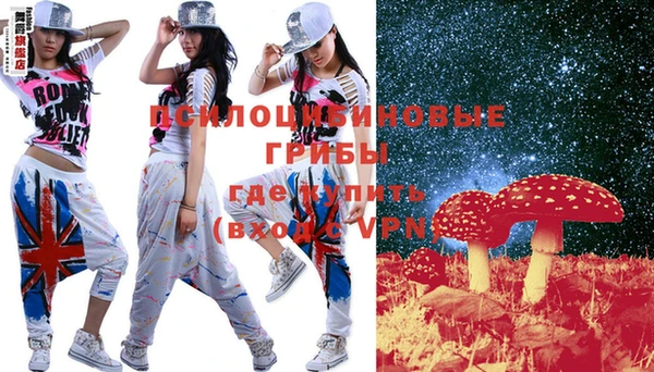 альфа пвп Кинешма