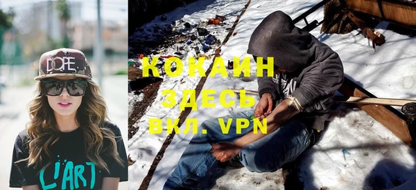 кокаин перу Киренск