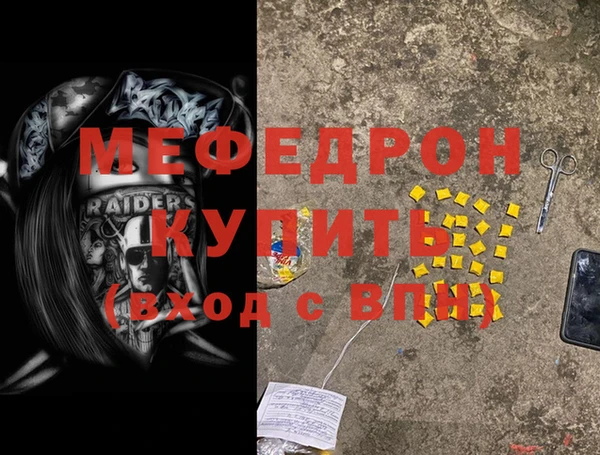 альфа пвп Кинешма