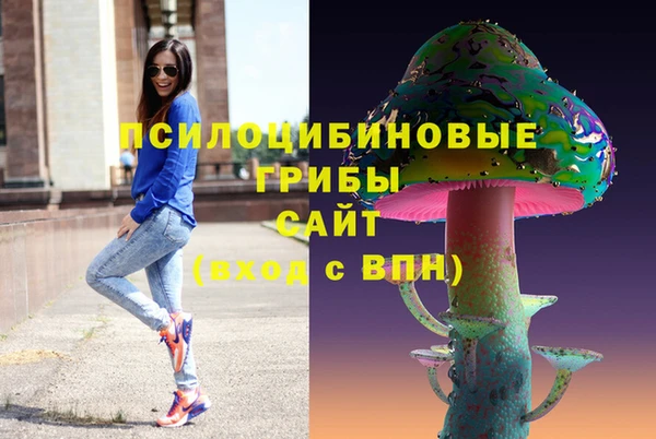 альфа пвп Кинешма