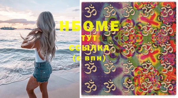 бошки Киреевск