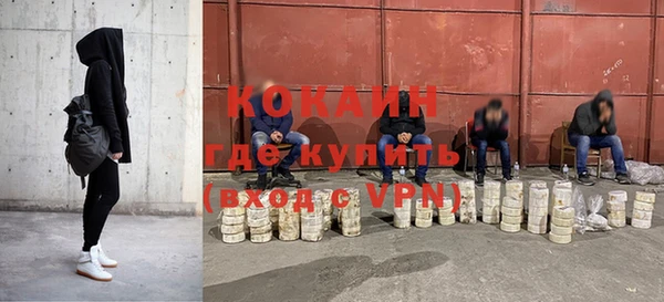 кокаин перу Киренск