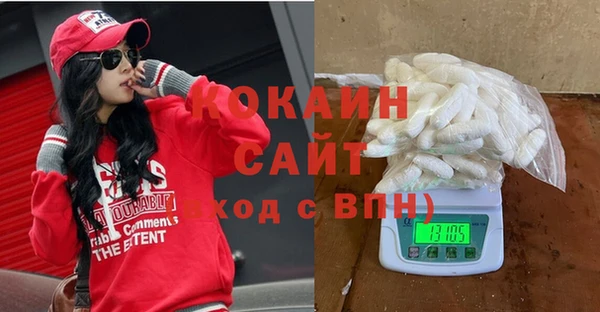 альфа пвп Кинешма