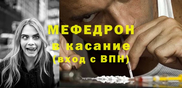 альфа пвп Кинешма