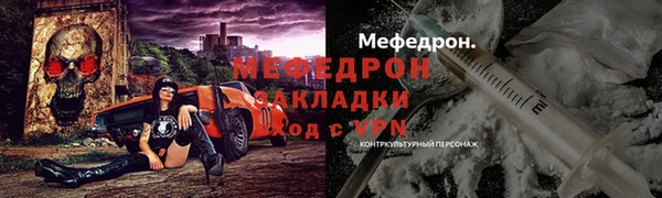 альфа пвп Кинешма