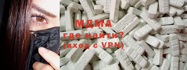 альфа пвп Кинешма