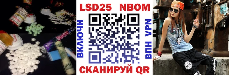 Купить где  Новороссийск  ЛСД экстази кислота 