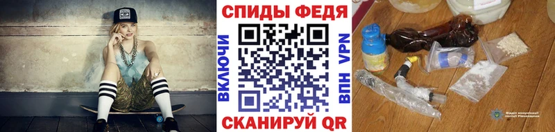 Купить  Новороссийск  Первитин Декстрометамфетамин 99.9% 