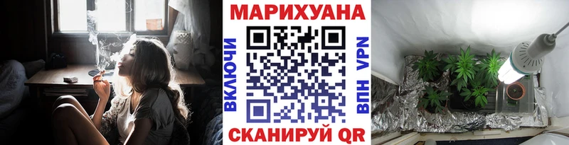 Купить закладки  Новороссийск  Конопля марихуана 